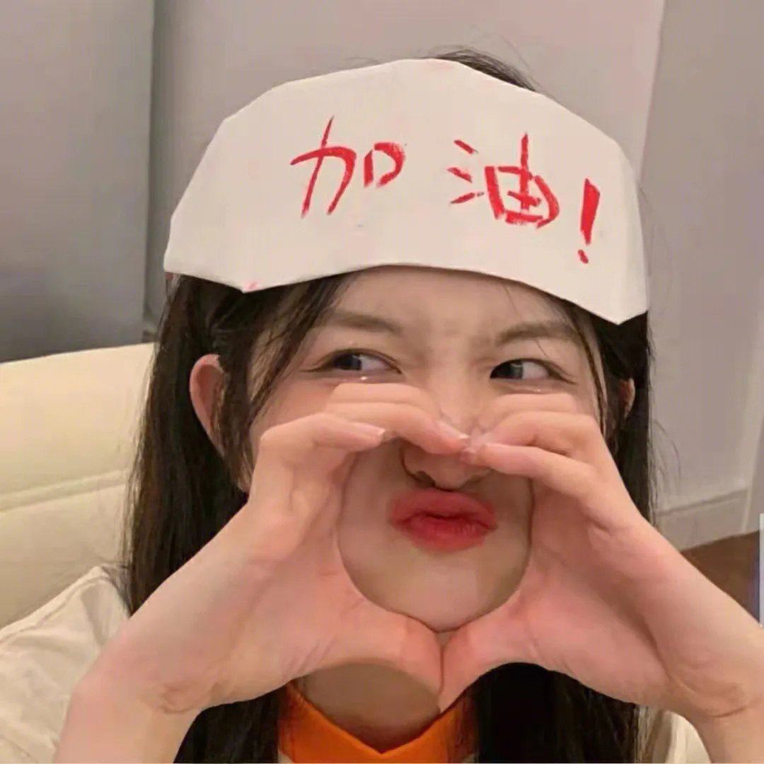 咸鱼哥第二季